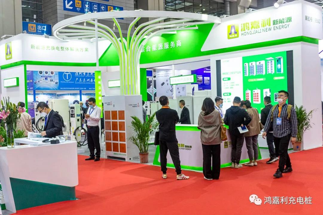 鴻嘉利新能源2021深圳國際充電站（樁）設備展(圖1)