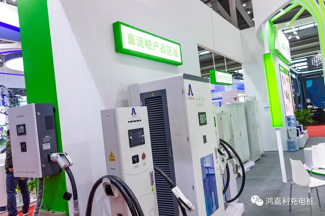 鴻嘉利新能源2021深圳國際充電站（樁）設備展(圖4)
