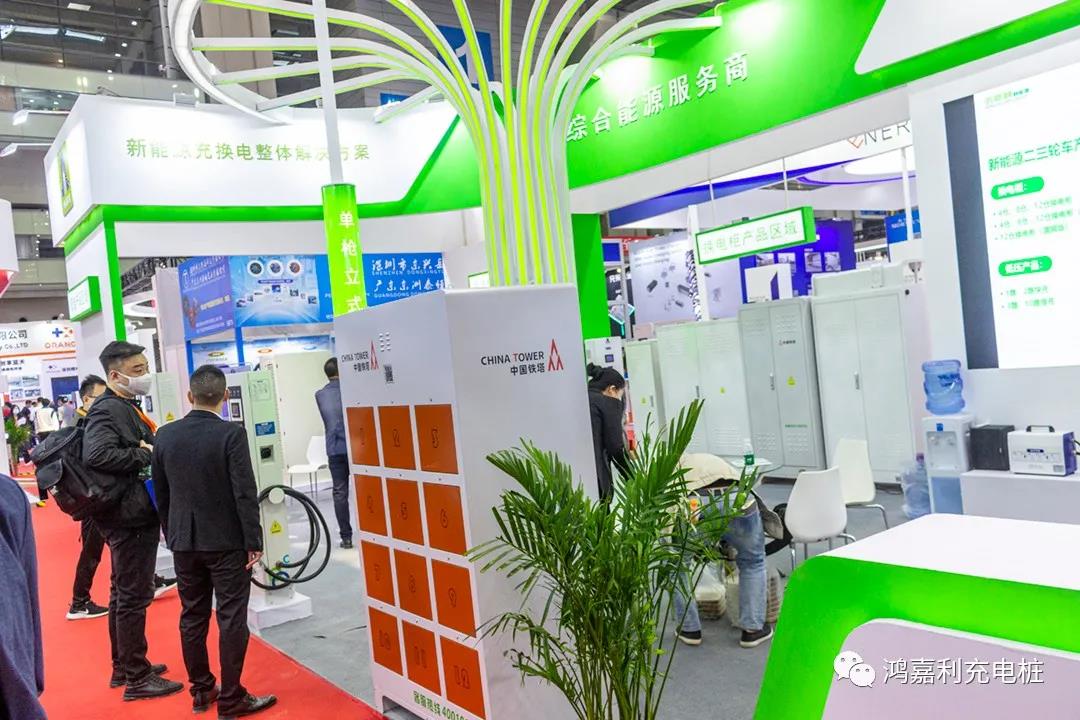 鴻嘉利新能源2021深圳國際充電站（樁）設備展(圖2)