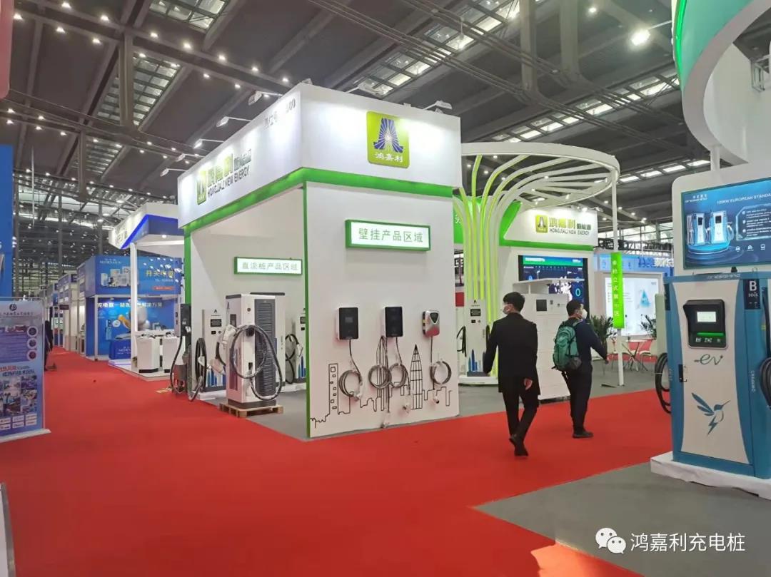 感恩有您，鴻嘉利新能源2021深圳國際充電站（樁）設備展完美落幕(圖2)