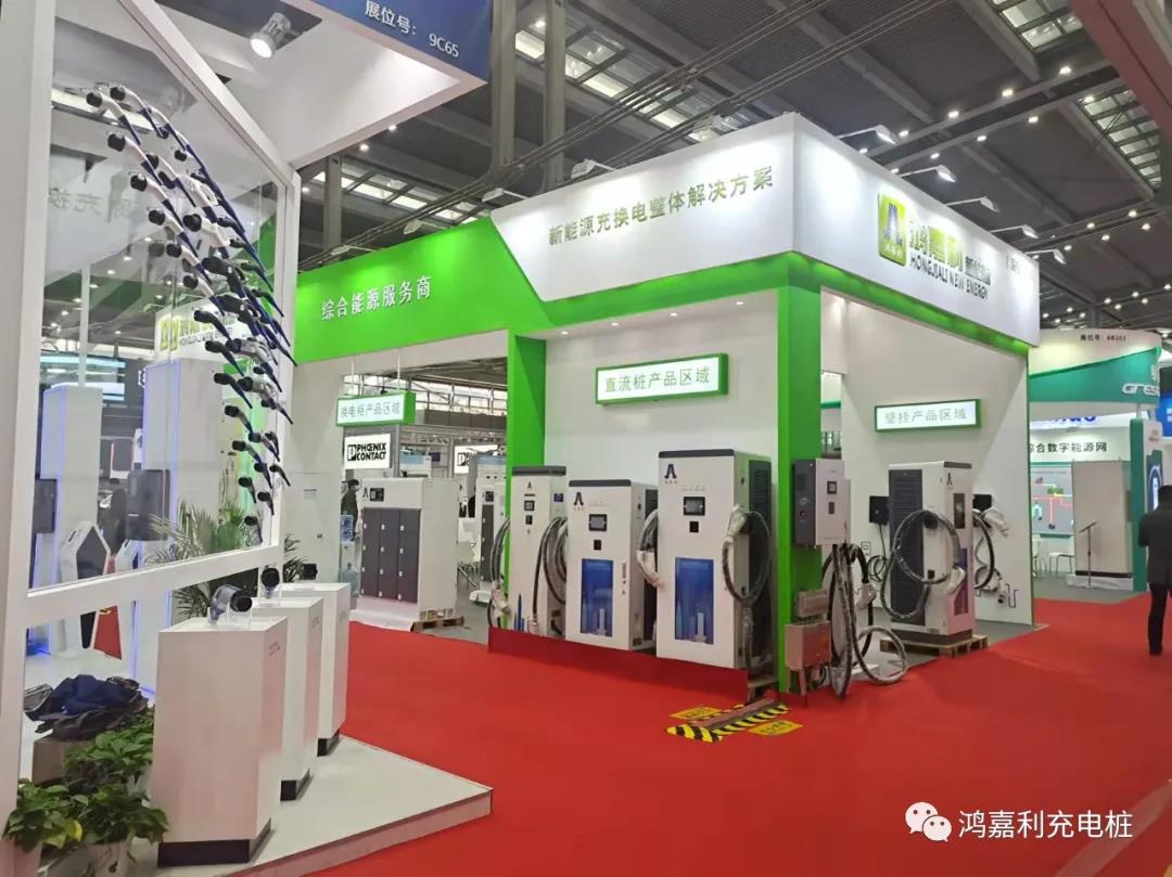 感恩有您，鴻嘉利新能源2021深圳國際充電站（樁）設備展完美落幕(圖4)