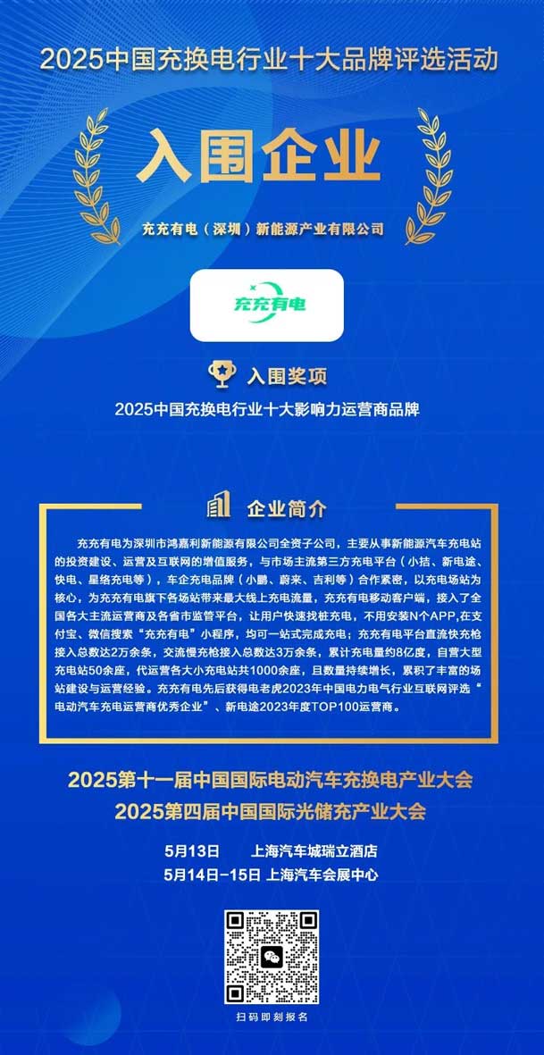 新聞頭條主圖-2.jpg