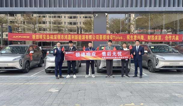 高效觸達，全程守護：鴻嘉利售后如何做到快、準、穩？
