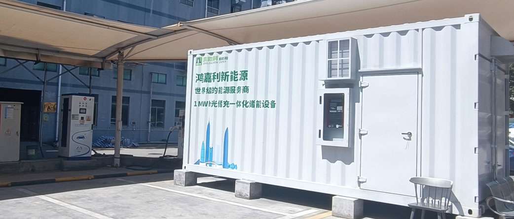 汽車充電站