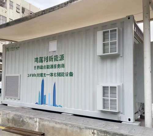 應急電源