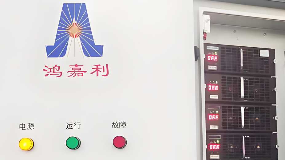 直流充電樁