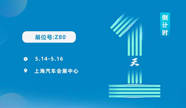 明天見！鴻嘉利2025CPSE展會(huì)現(xiàn)場直通指南！