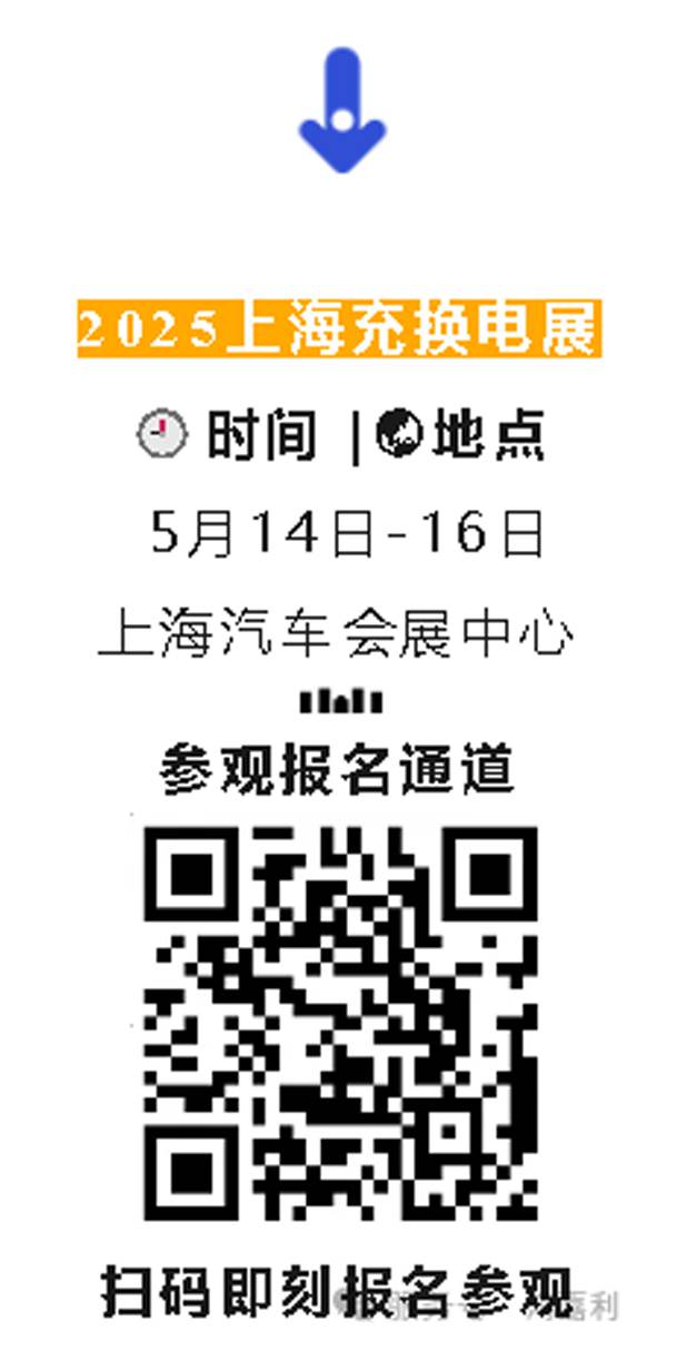 2025CPSE展會-7.jpg