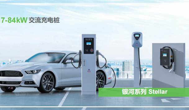 交流充電樁日常維護保養有哪些注意事項？