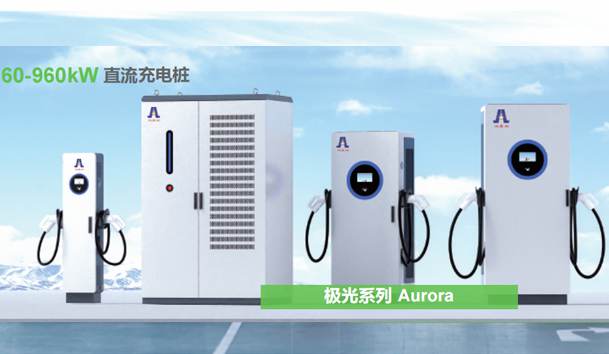 用直流充電樁充電是否需要額外裝配設(shè)備？