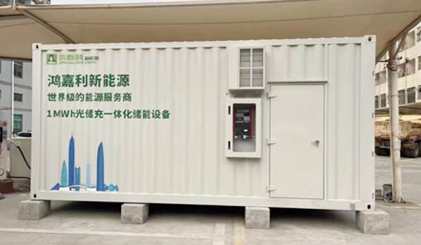 工商業儲能項目-1.jpg