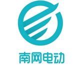 南網電動