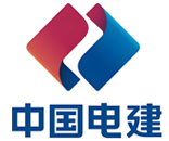 中國電建